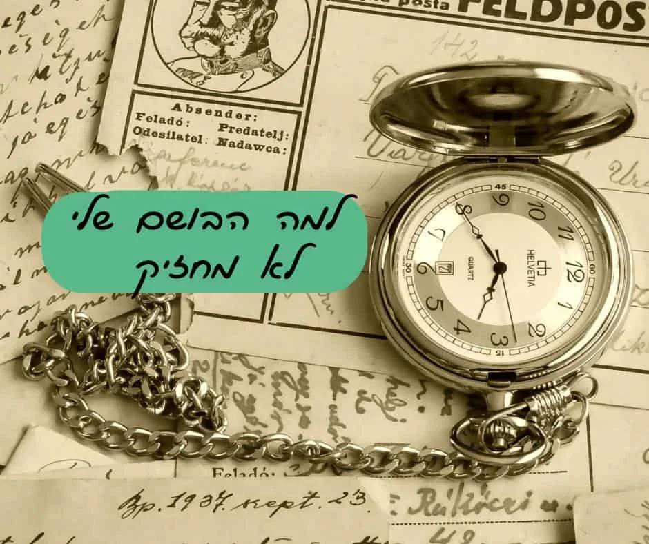 כמה זמן בושם מחזיק