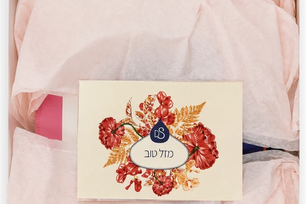 מתנה מקורית לבן זוג – ערכת בישום זוגית