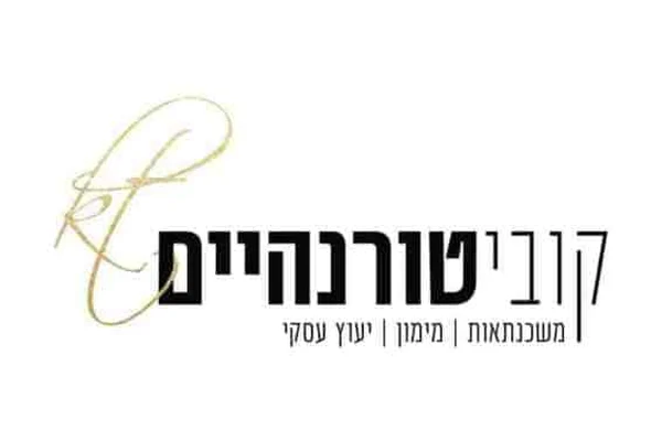 קובי-טורנהיים